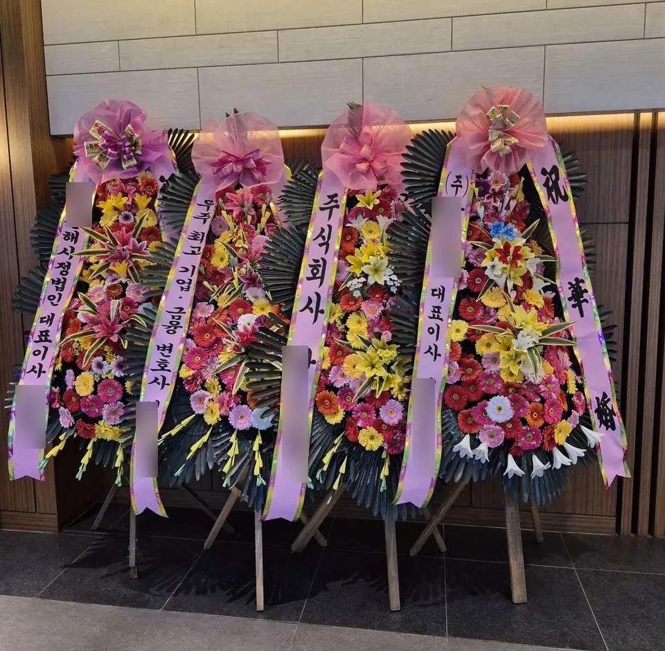 웨딩스퀘어 강변에 배송한 축하화환 실물 사진 2