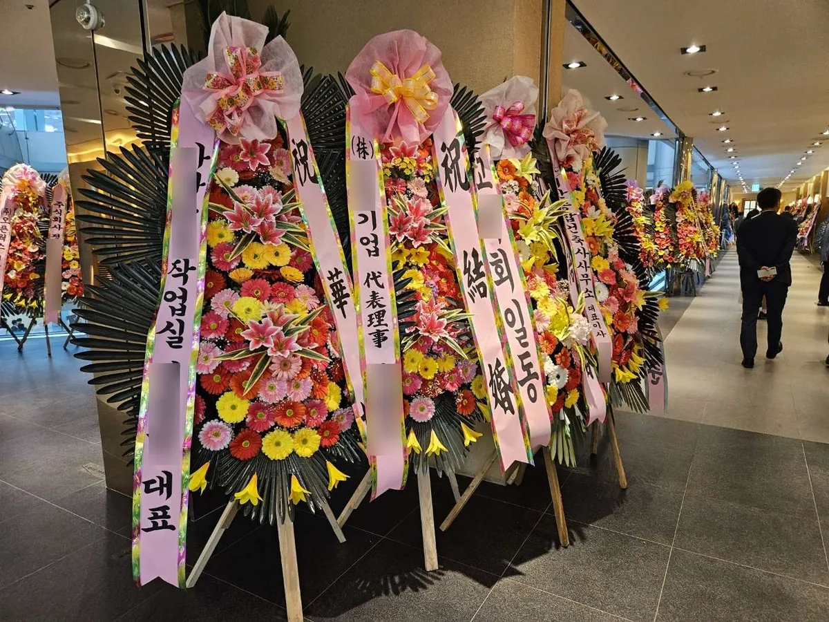 웨딩스퀘어 강변에 배송한 축하화환 실물 사진 7