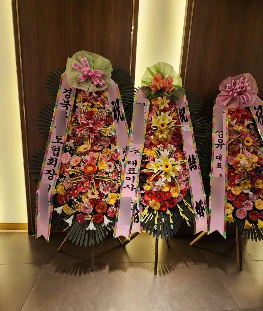 웨딩스퀘어 강변에 배송한 축하화환 실물 사진 8