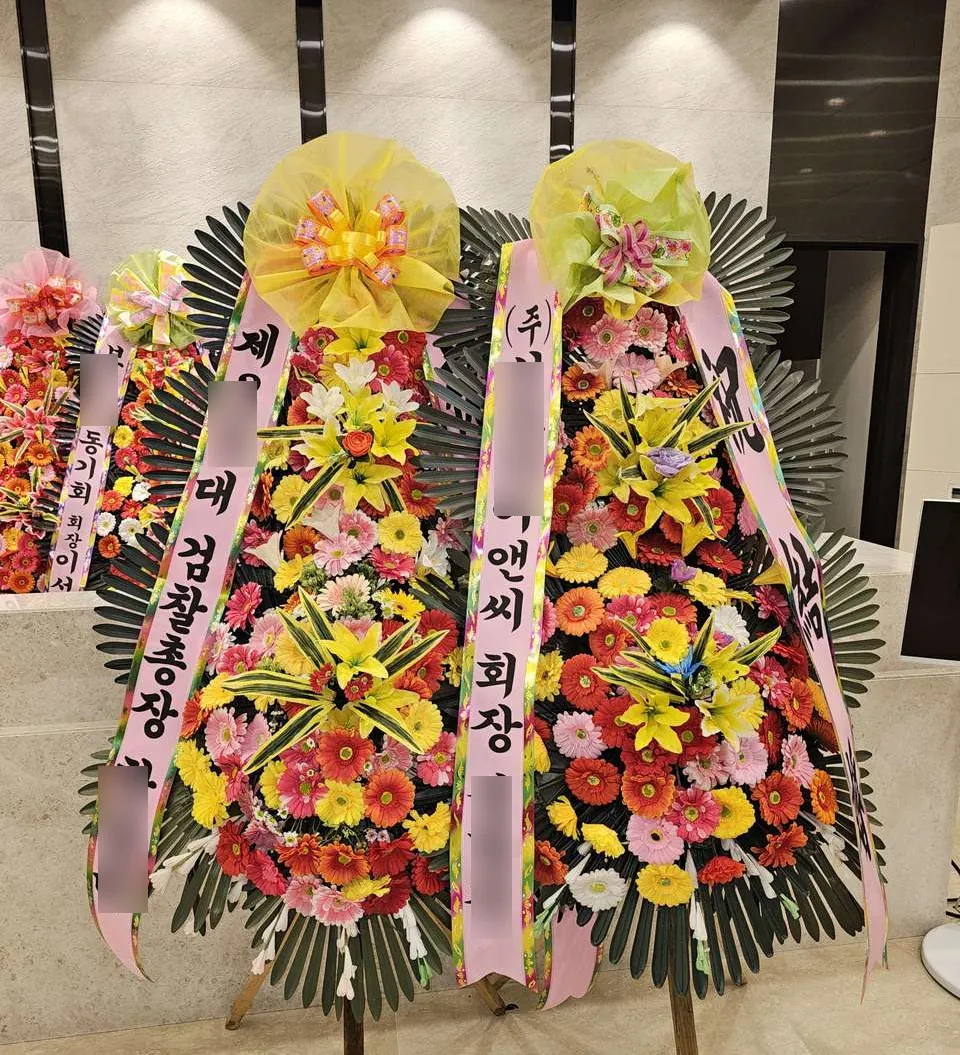 그랜드힐컨벤션에 배송한 축하화환 실물 사진 7