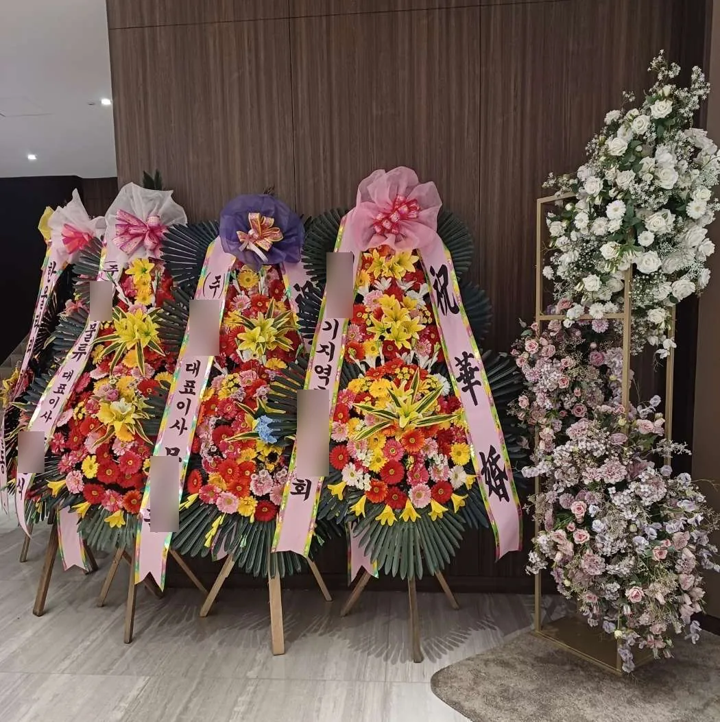 그랜드힐컨벤션에 배송한 축하화환 실물 사진 8
