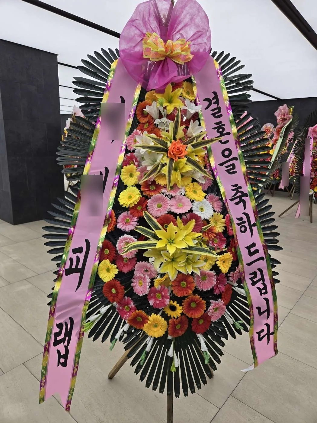 구로 지타워컨벤션에 배송한 축하화환 실물 사진 1