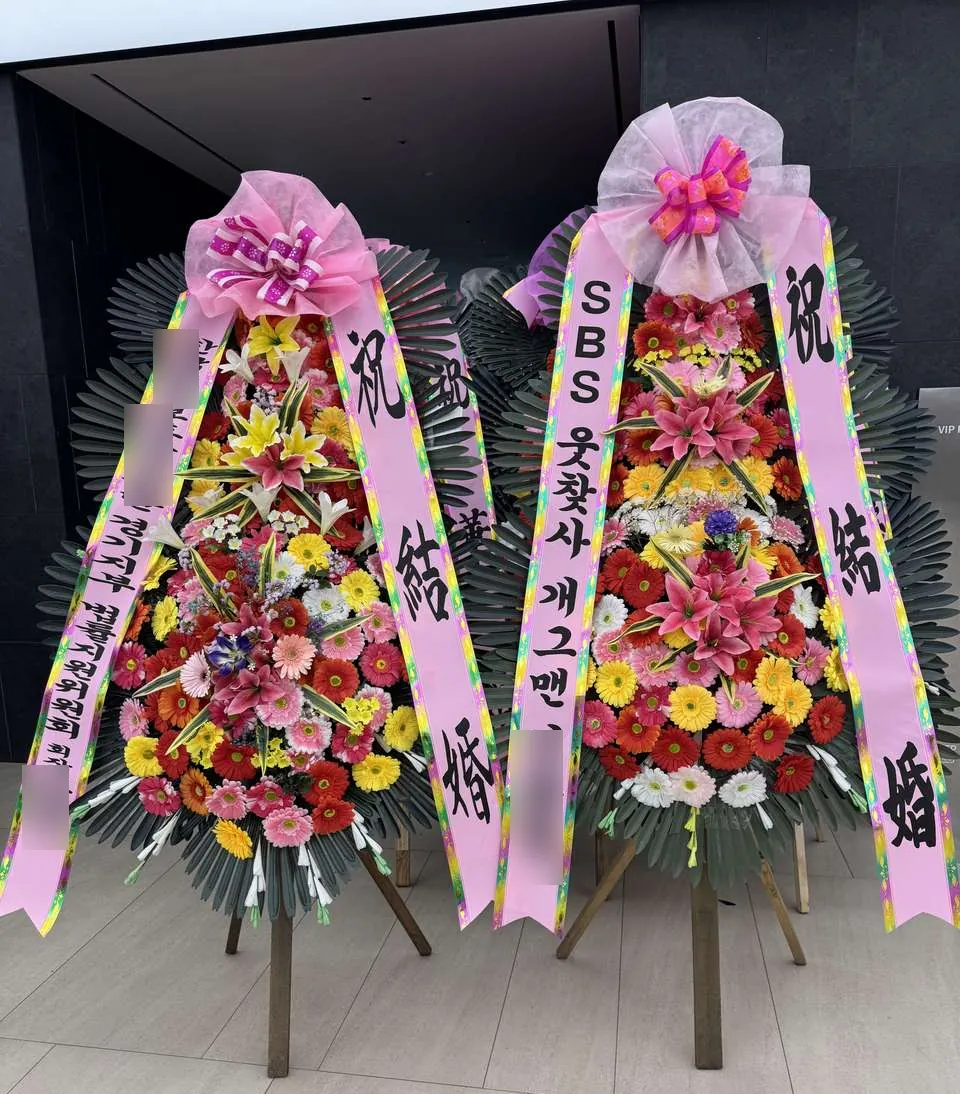 구로 지타워컨벤션에 배송한 축하화환 실물 사진 3