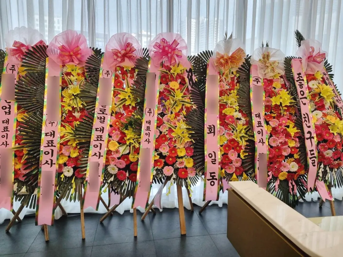 풍납동 라비니움에 배송한 축하화환 실물 사진 4