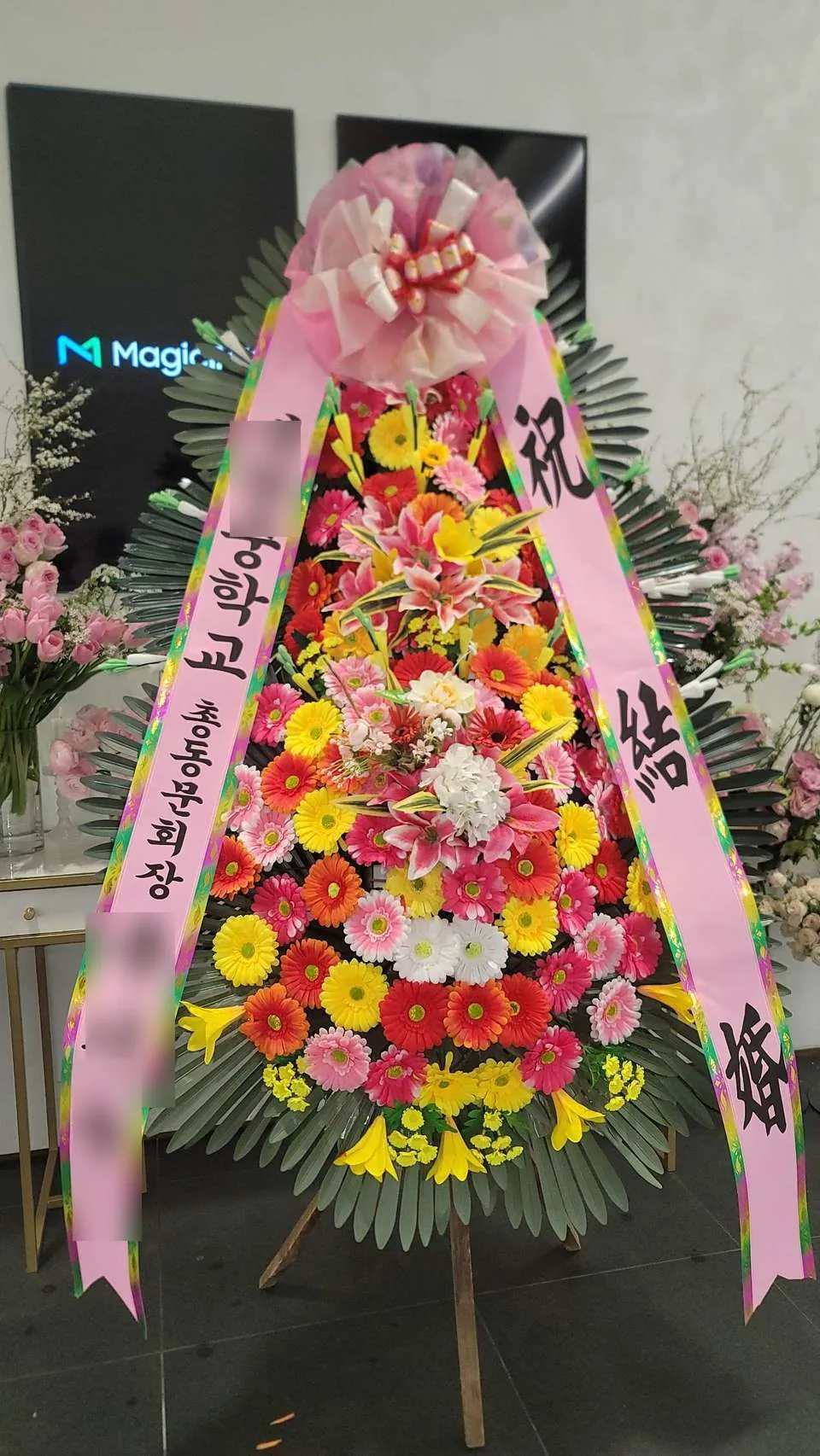 풍납동 라비니움에 배송한 축하화환 실물 사진 6