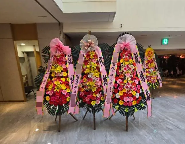 르비르모어에 배송한 축하화환 실물 사진 5