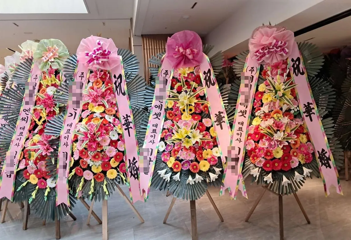 르비르모어에 배송한 축하화환 실물 사진 7