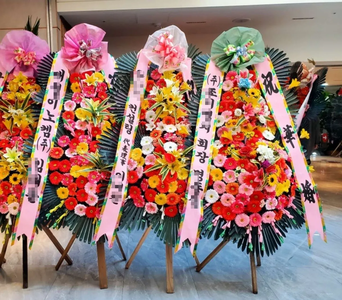 르비르모어에 배송한 축하화환 실물 사진 8