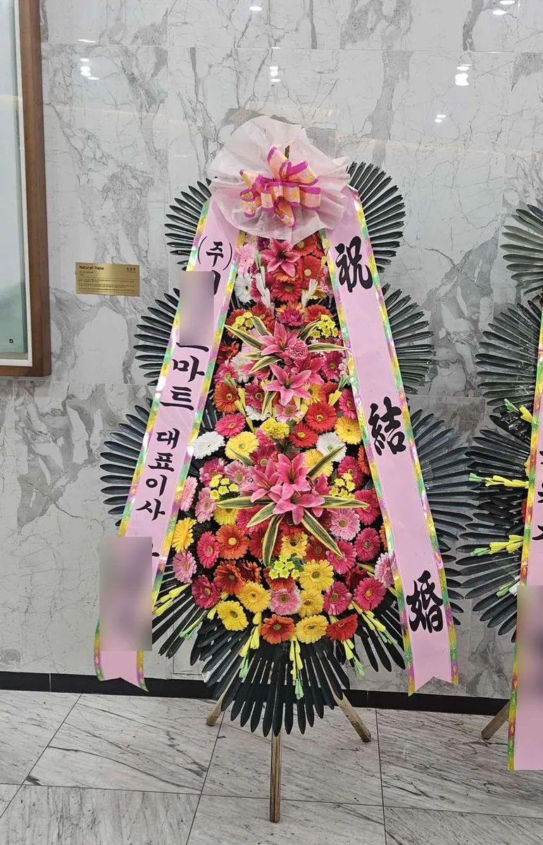 로프트가든344에 배송한 축하화환 실물 사진 2