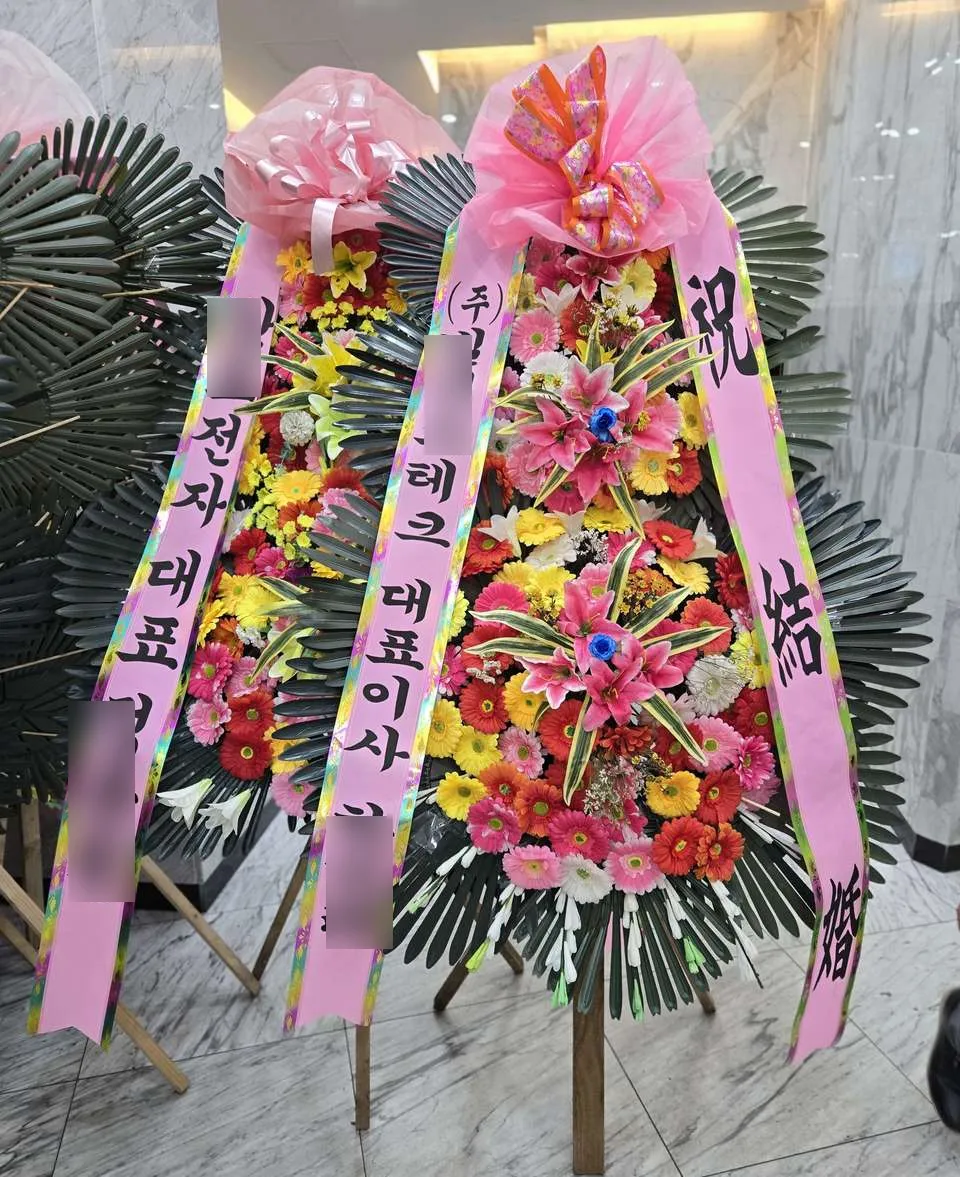 로프트가든344에 배송한 축하화환 실물 사진 3