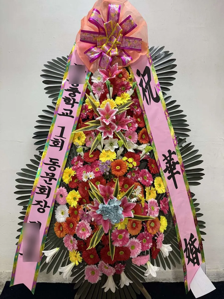 로프트가든344에 배송한 축하화환 실물 사진 4