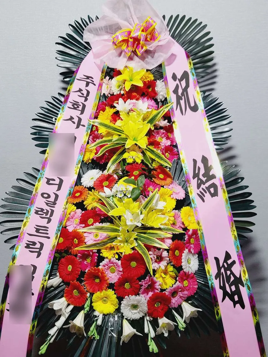 로프트가든344에 배송한 축하화환 실물 사진 6
