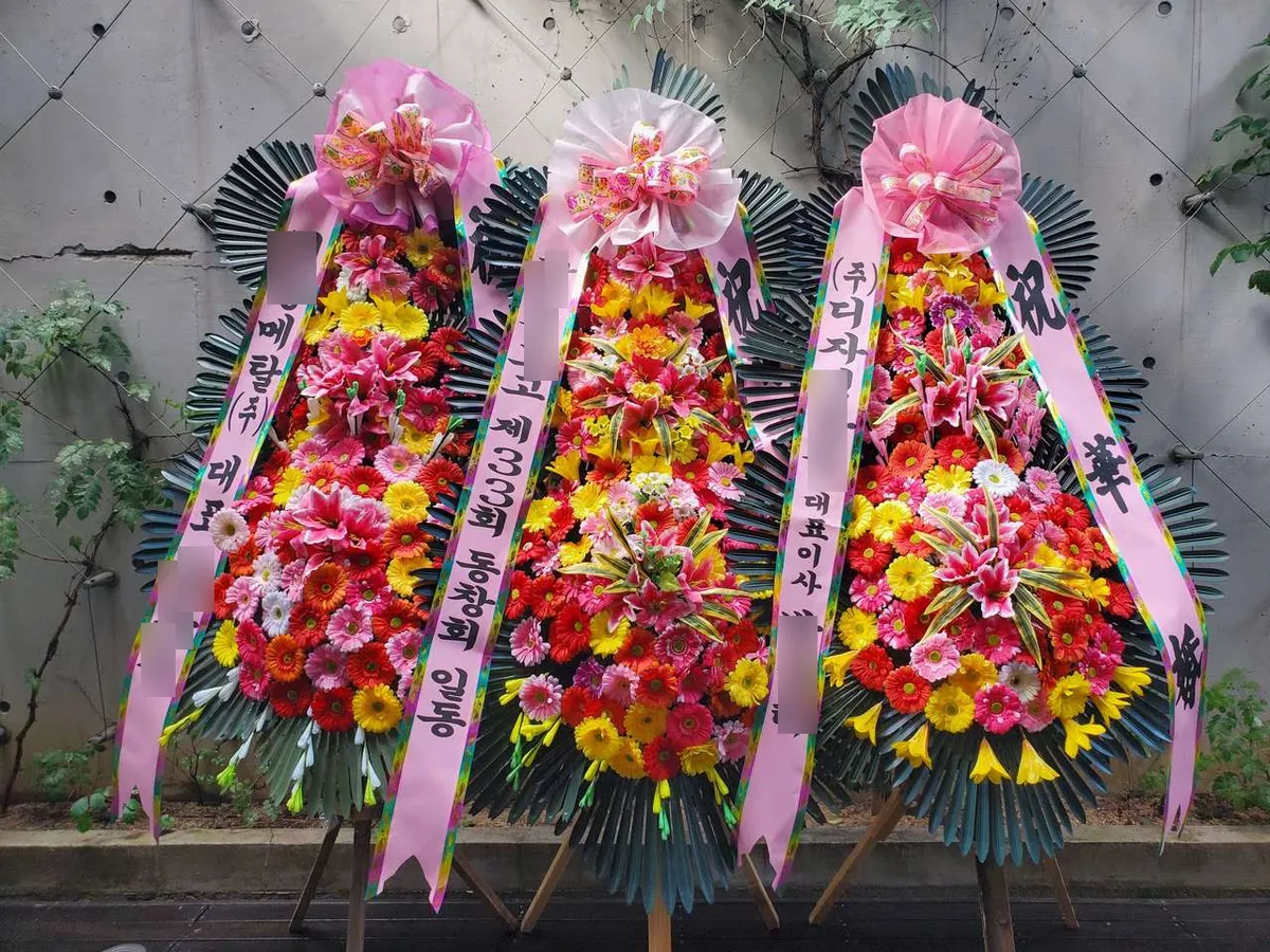 마리아쥬스퀘어에 배송한 축하화환 실물 사진 2