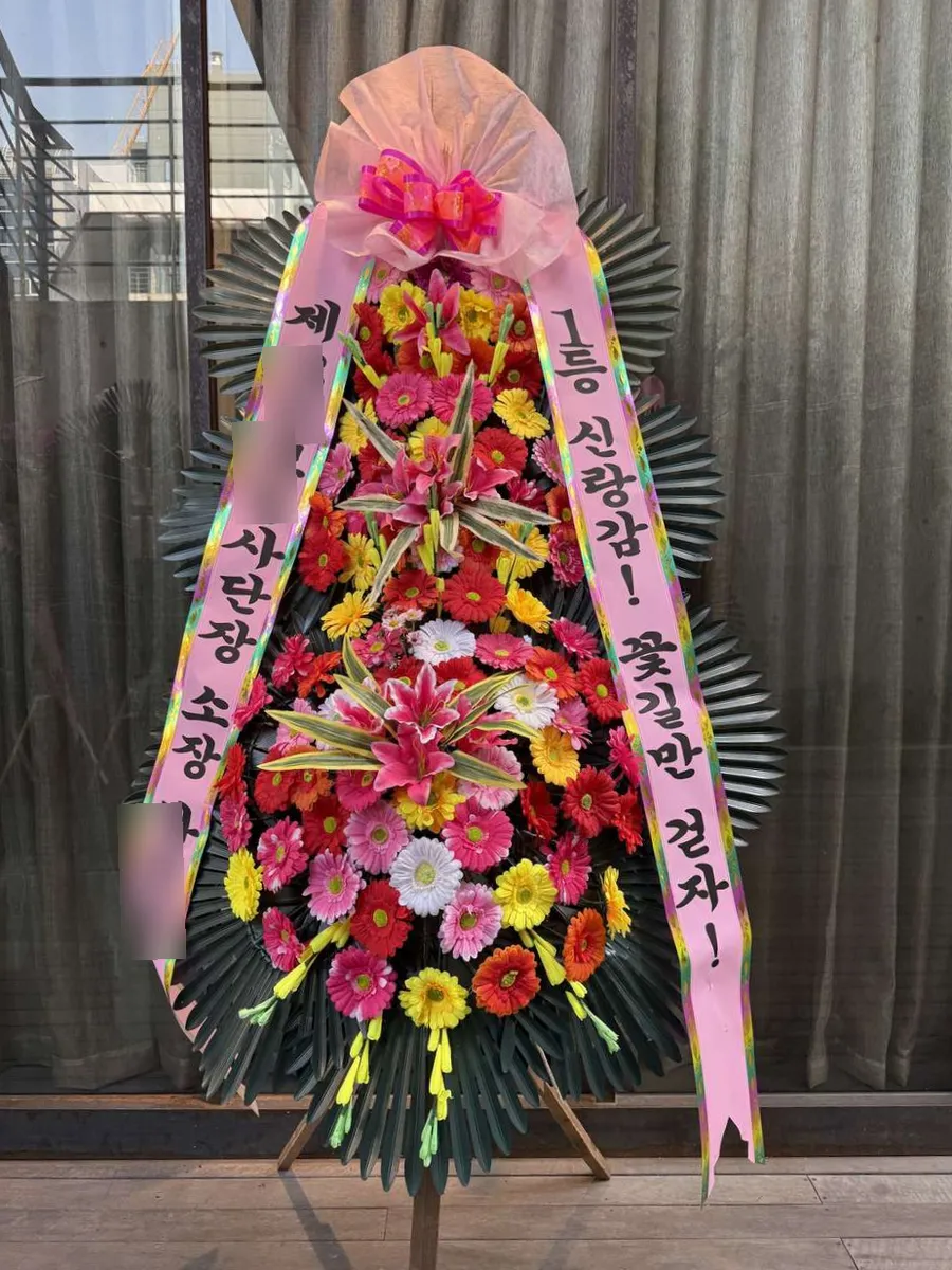 마리아쥬스퀘어에 배송한 축하화환 실물 사진 6