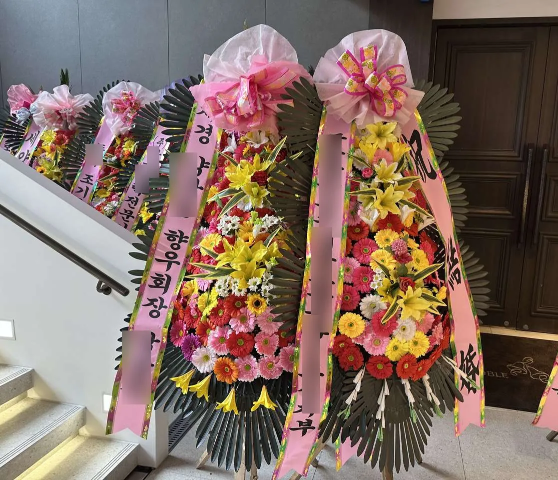노블발렌티 대치점에 배송한 축하화환 실물 사진 1