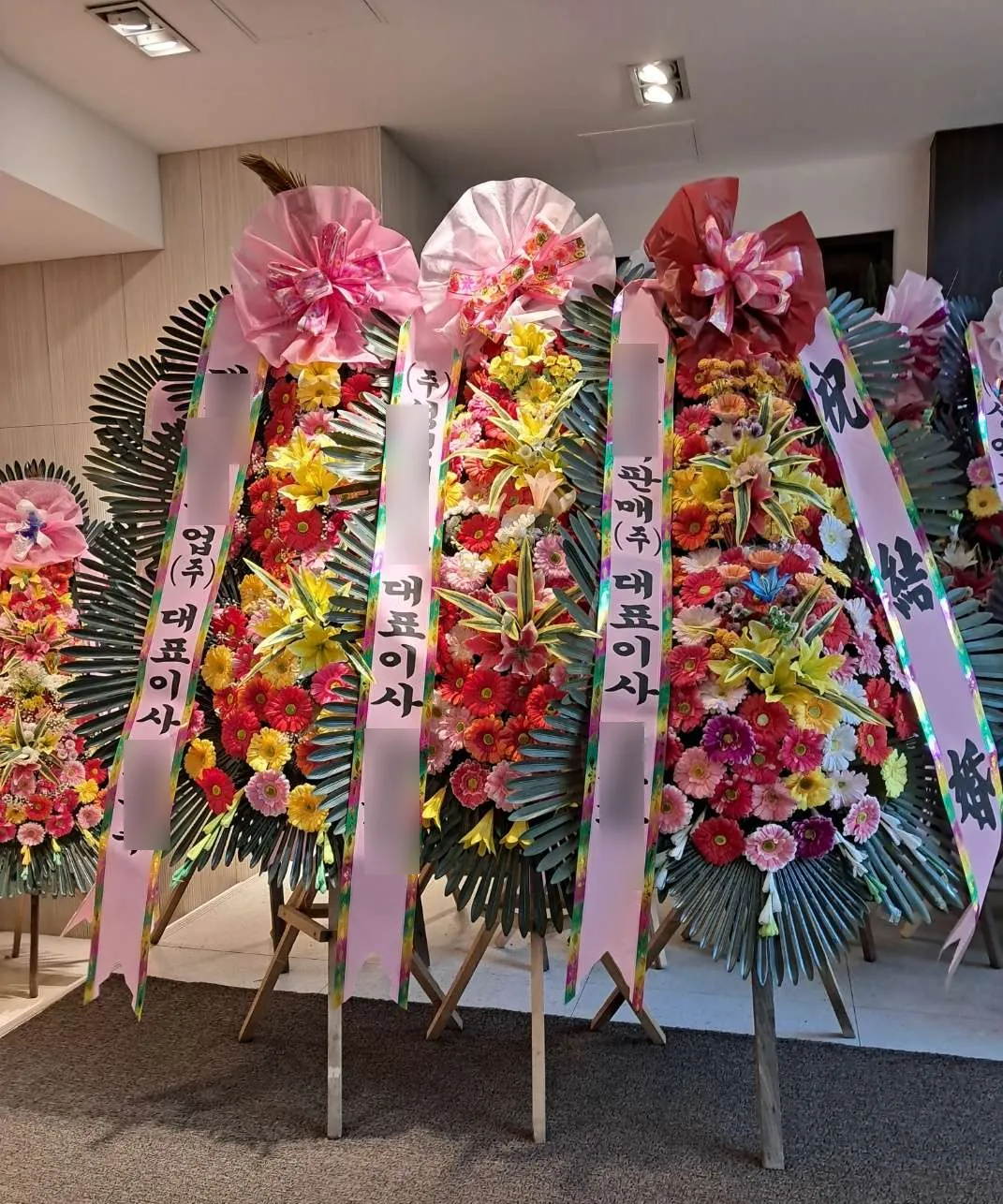노블발렌티 대치점에 배송한 축하화환 실물 사진 2