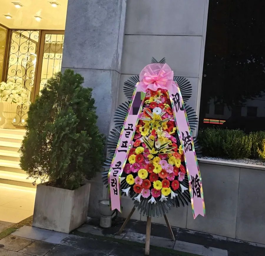 노블발렌티 삼성점에 배송한 축하화환 실물 사진 2