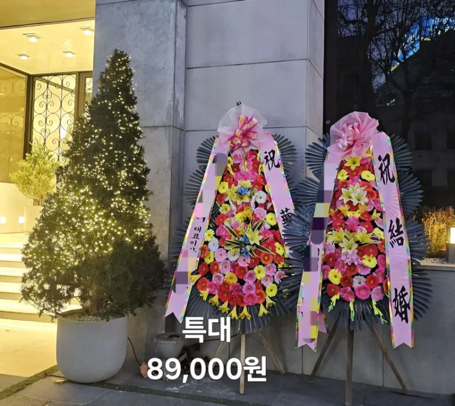 노블발렌티 삼성점에 배송한 축하화환 실물 사진 3