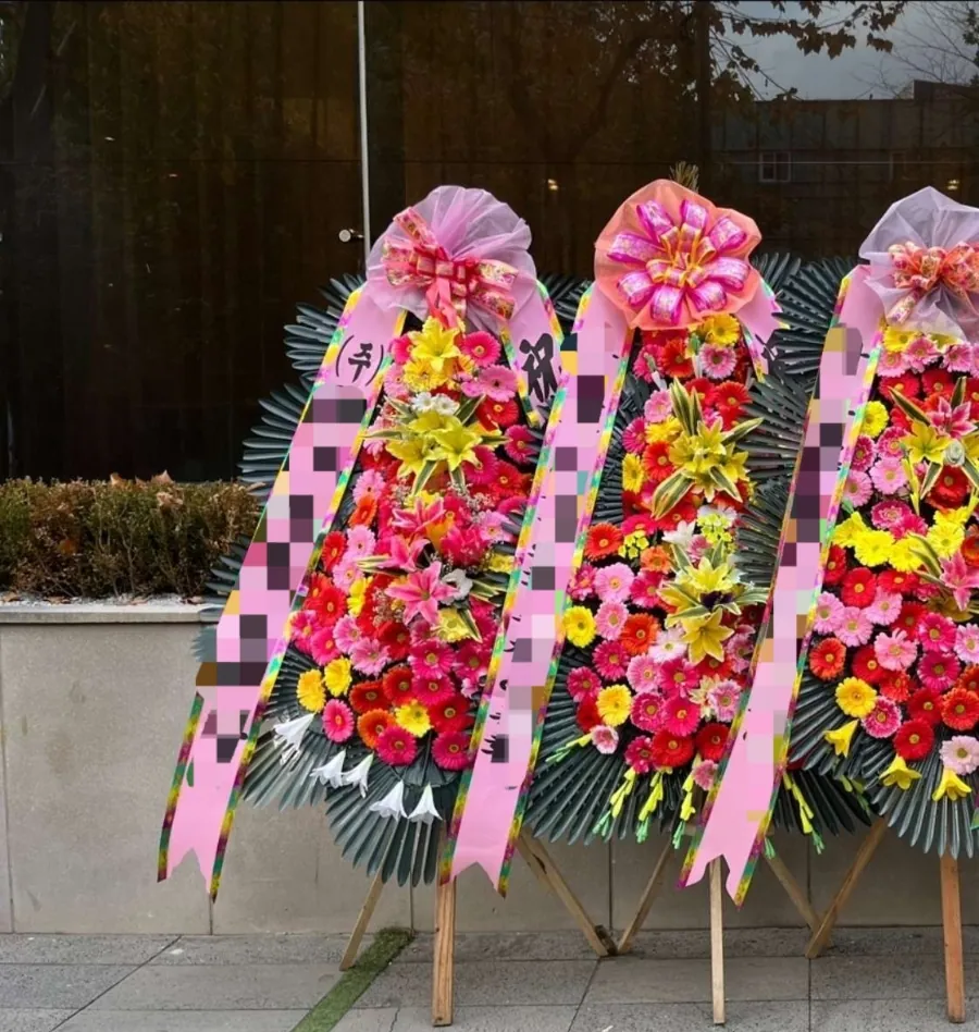 노블발렌티 삼성점에 배송한 축하화환 실물 사진 4