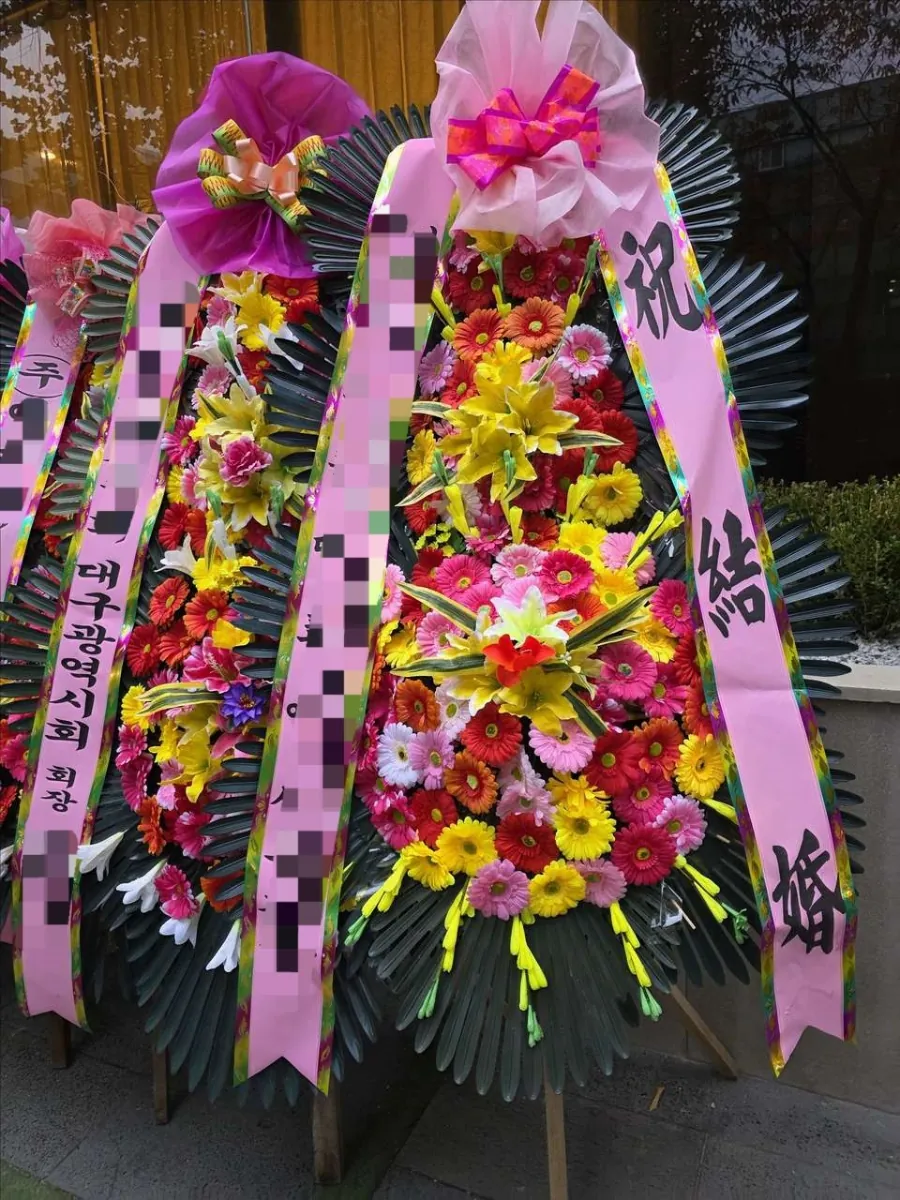 노블발렌티 삼성점에 배송한 축하화환 실물 사진 6