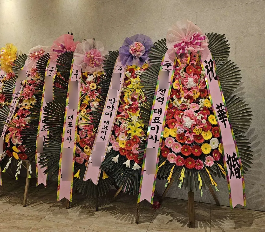 강남 상록아트홀에 배송한 축하화환 실물 사진 1