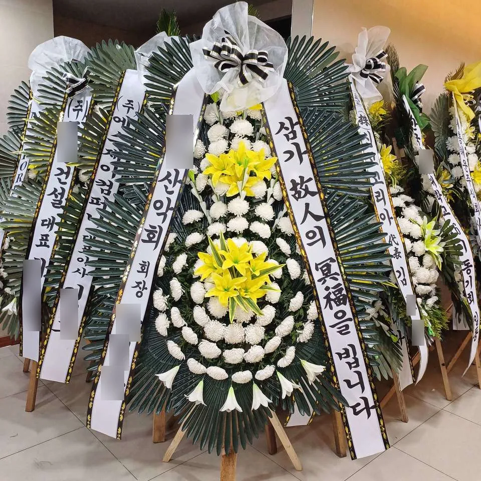 서울대학교병원 장례식장에 배송한 근조화환 실물 사진 7
