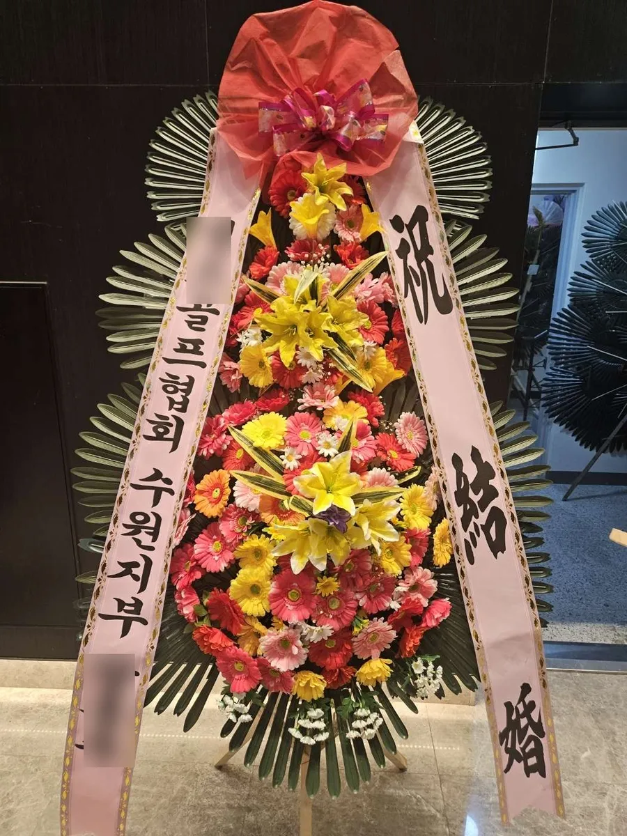 더컨벤션 신사에 배송한 축하화환 실물 사진 1