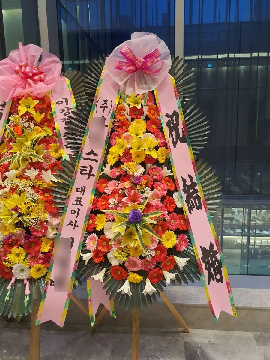 더컨벤션 신사에 배송한 축하화환 실물 사진 2