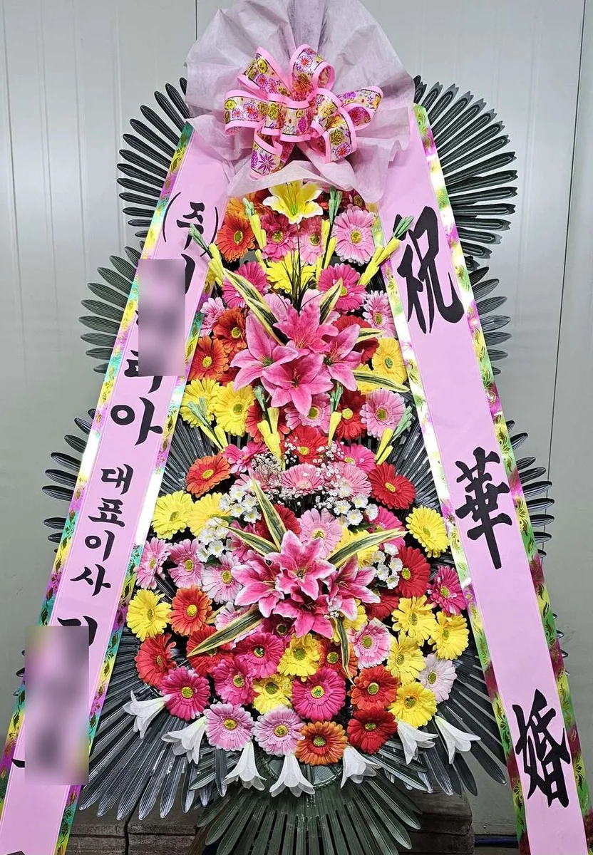 더컨벤션 신사에 배송한 축하화환 실물 사진 9
