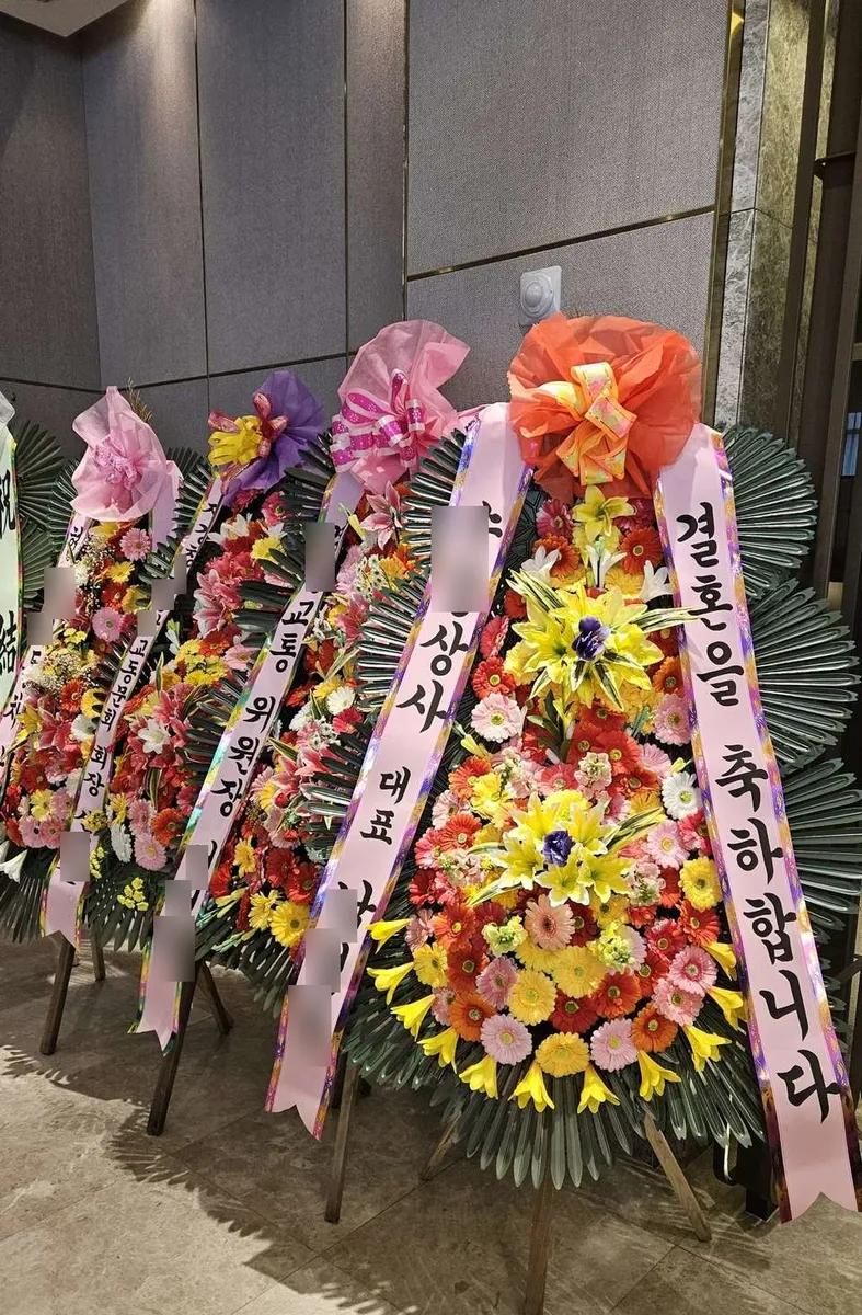더컨벤션 영등포에 배송한 축하화환 실물 사진 2