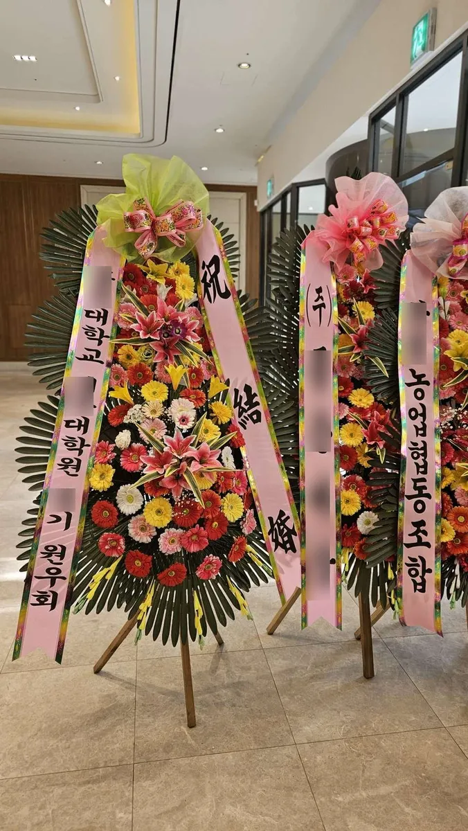 더컨벤션 영등포에 배송한 축하화환 실물 사진 3