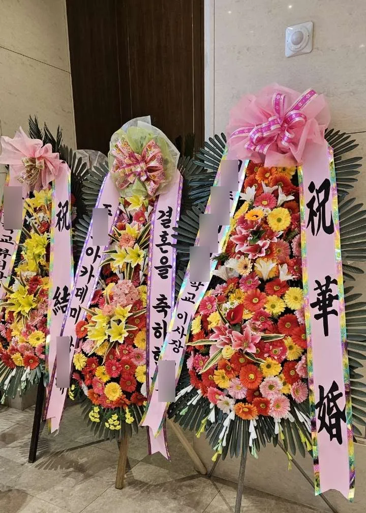 더컨벤션 영등포에 배송한 축하화환 실물 사진 5