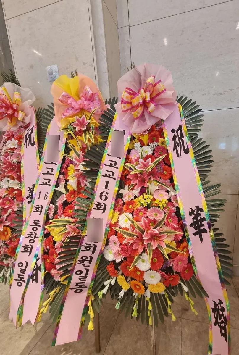 더컨벤션 영등포에 배송한 축하화환 실물 사진 9