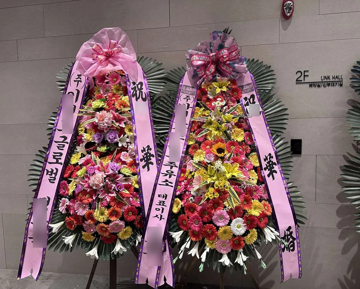 더링크호텔 서울에 배송한 축하화환 실물 사진 1