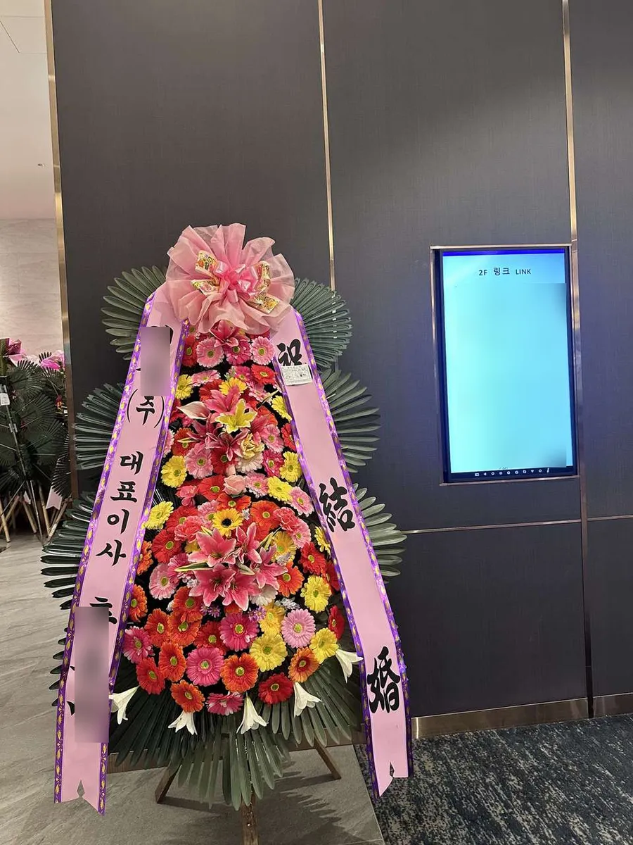 더링크호텔 서울에 배송한 축하화환 실물 사진 2