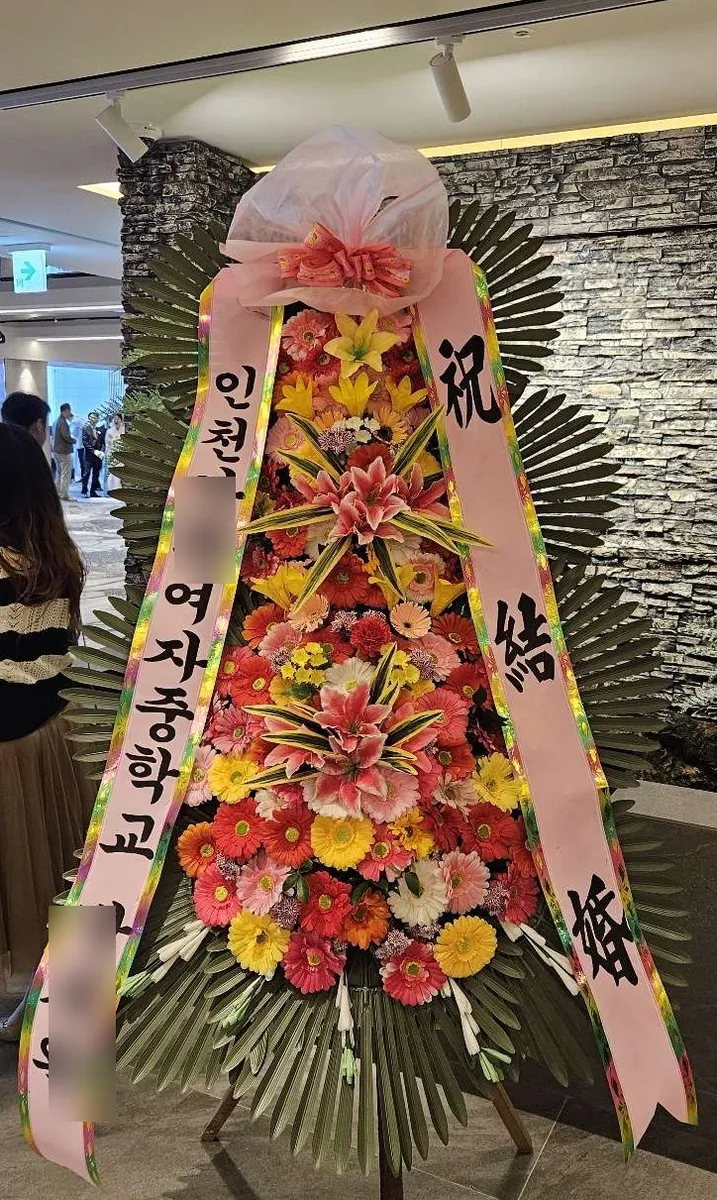 더링크호텔 서울에 배송한 축하화환 실물 사진 3