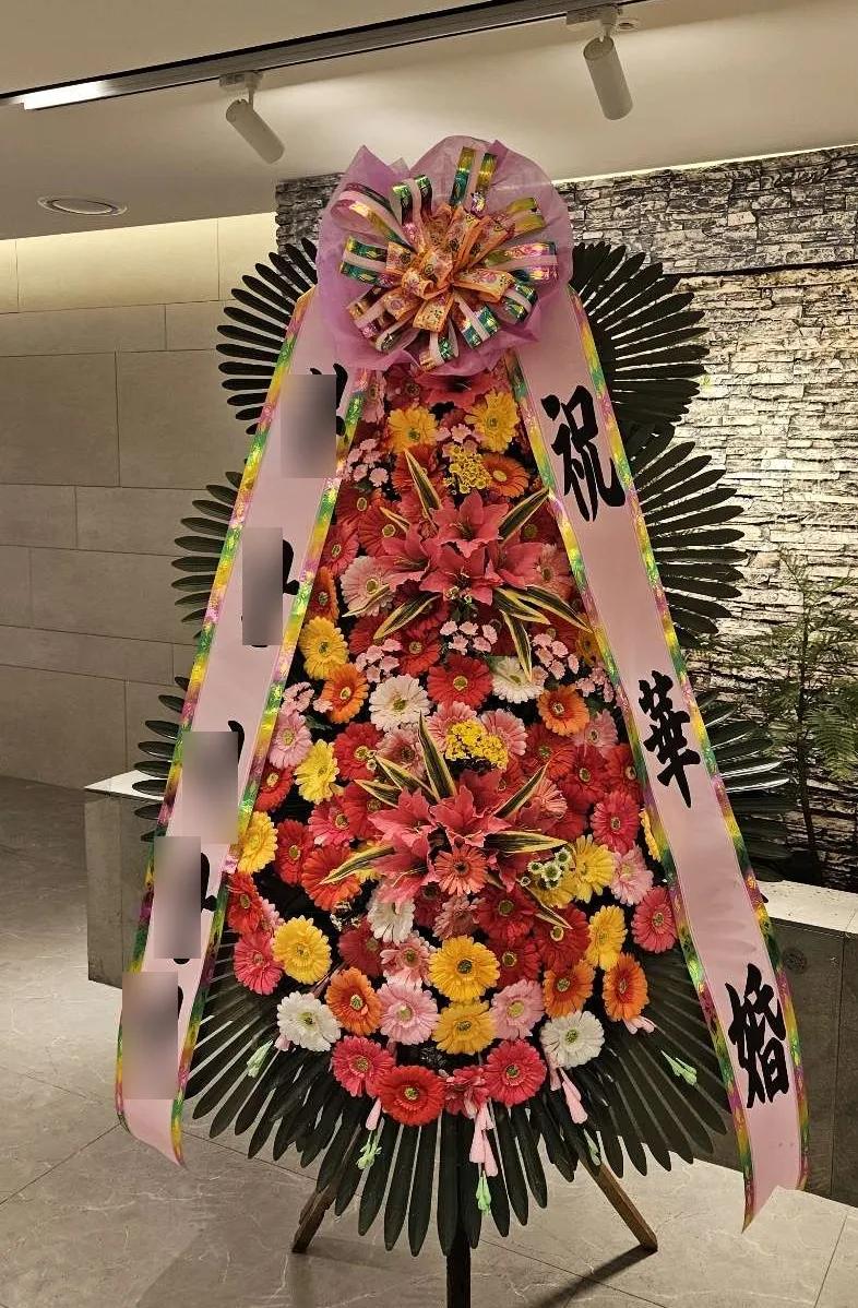 더링크호텔 서울에 배송한 축하화환 실물 사진 4