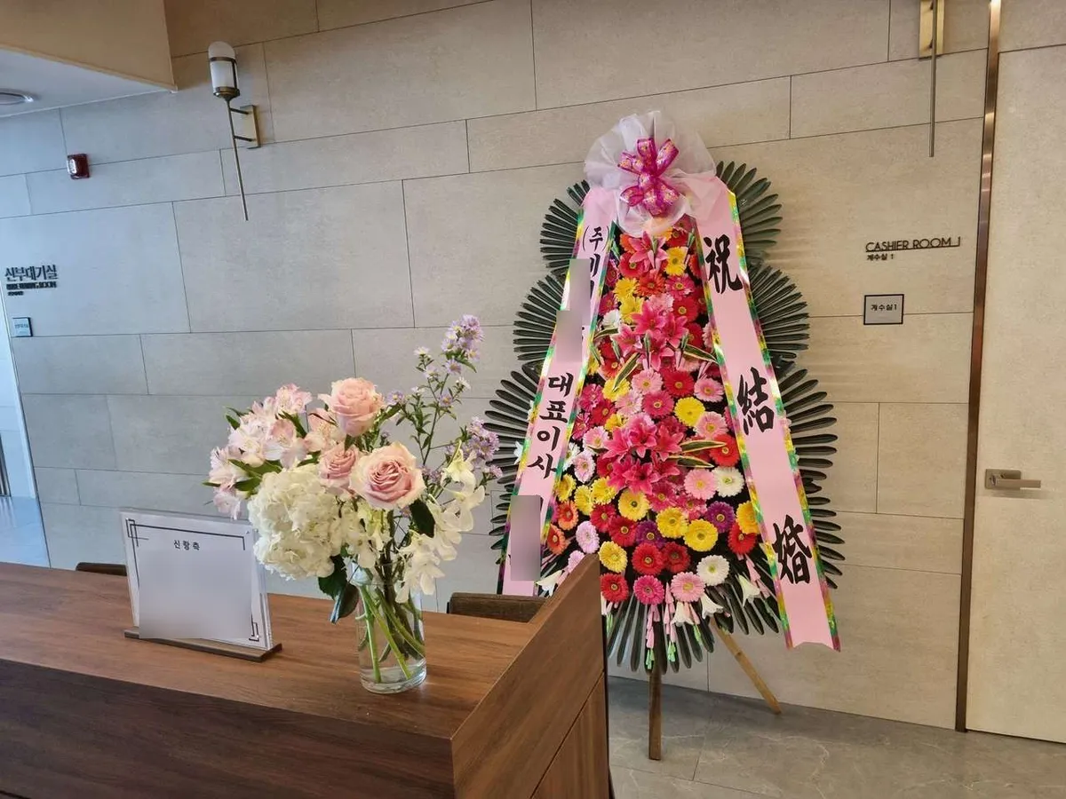 더링크호텔 서울에 배송한 축하화환 실물 사진 5