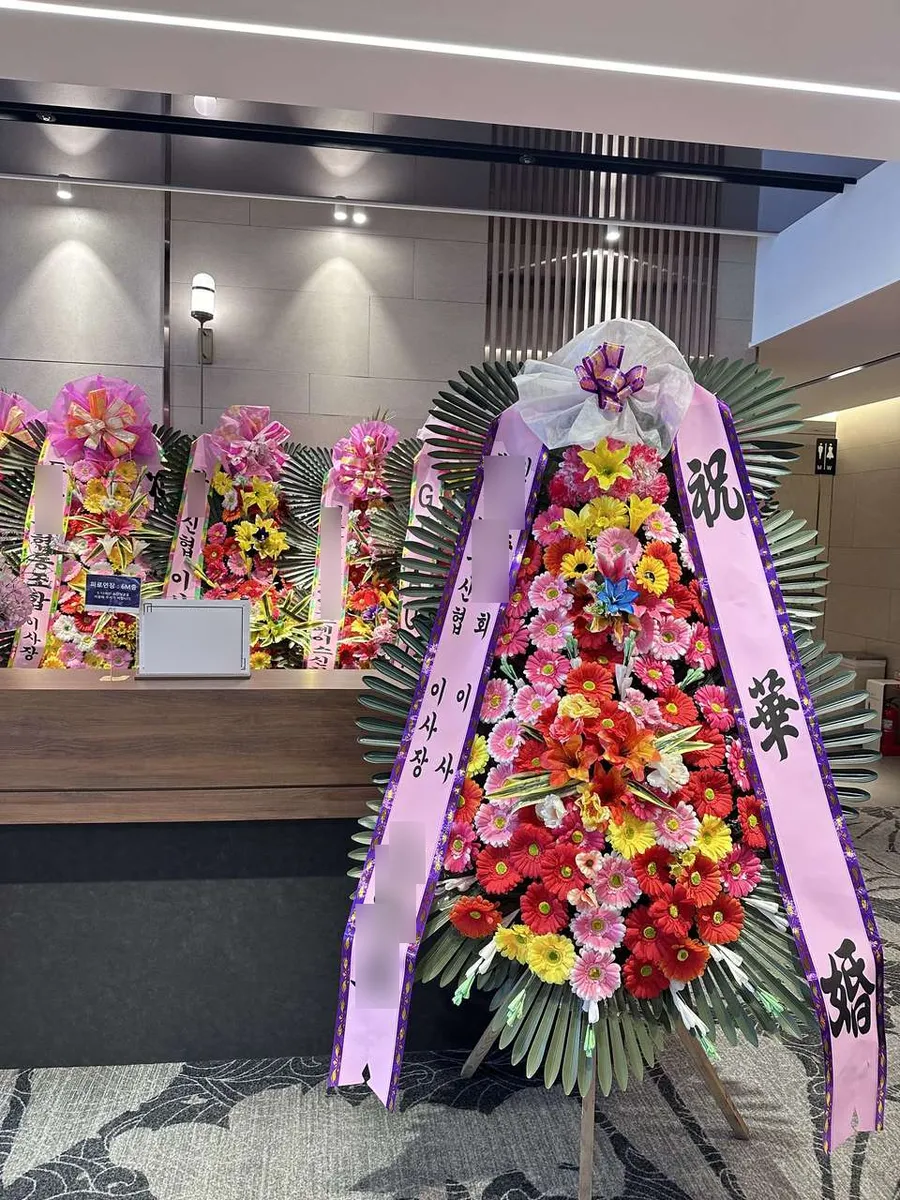 더링크호텔 서울에 배송한 축하화환 실물 사진 7