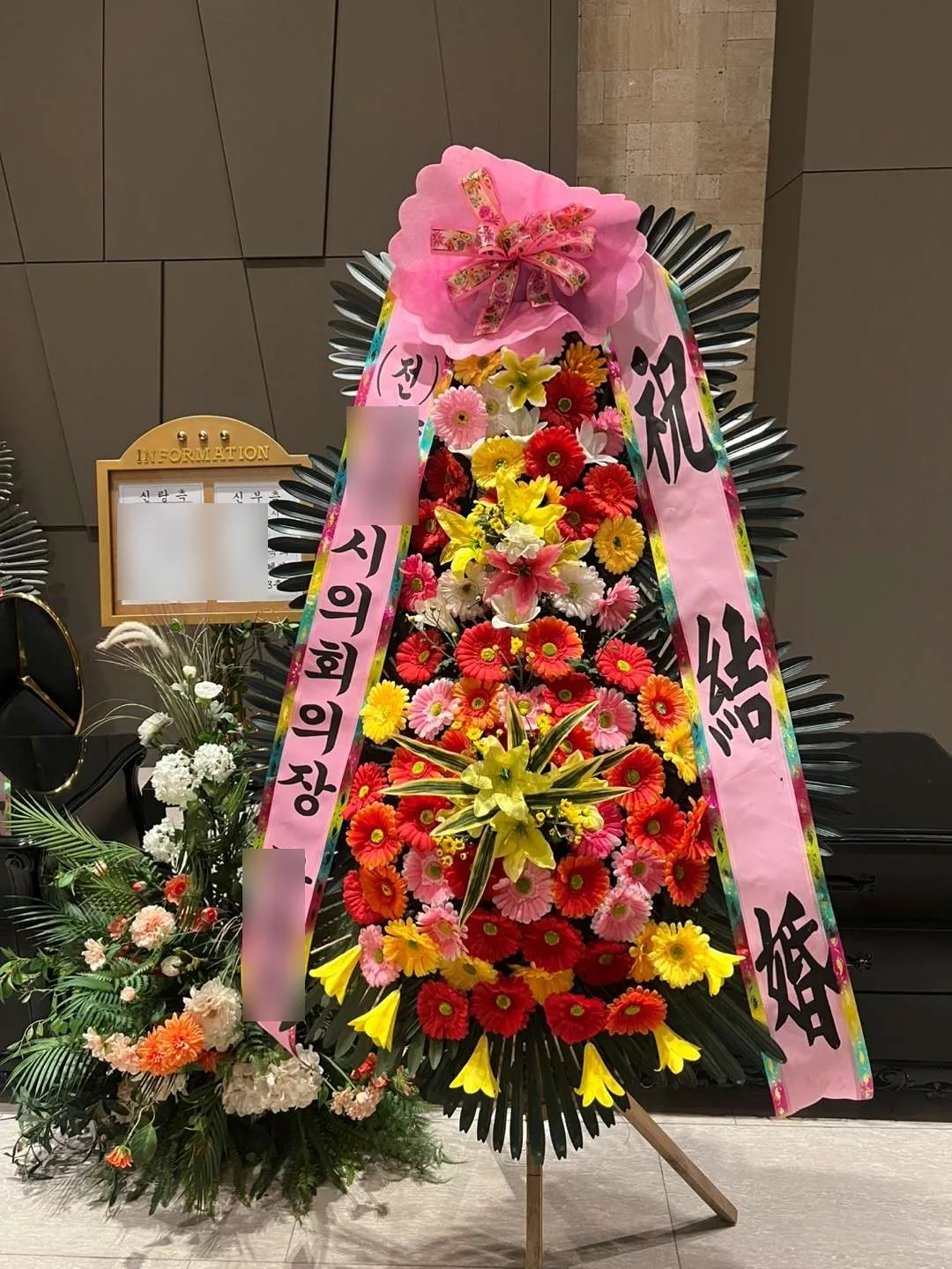 강서 더뉴컨벤션웨딩에 배송한 축하화환 실물 사진 4