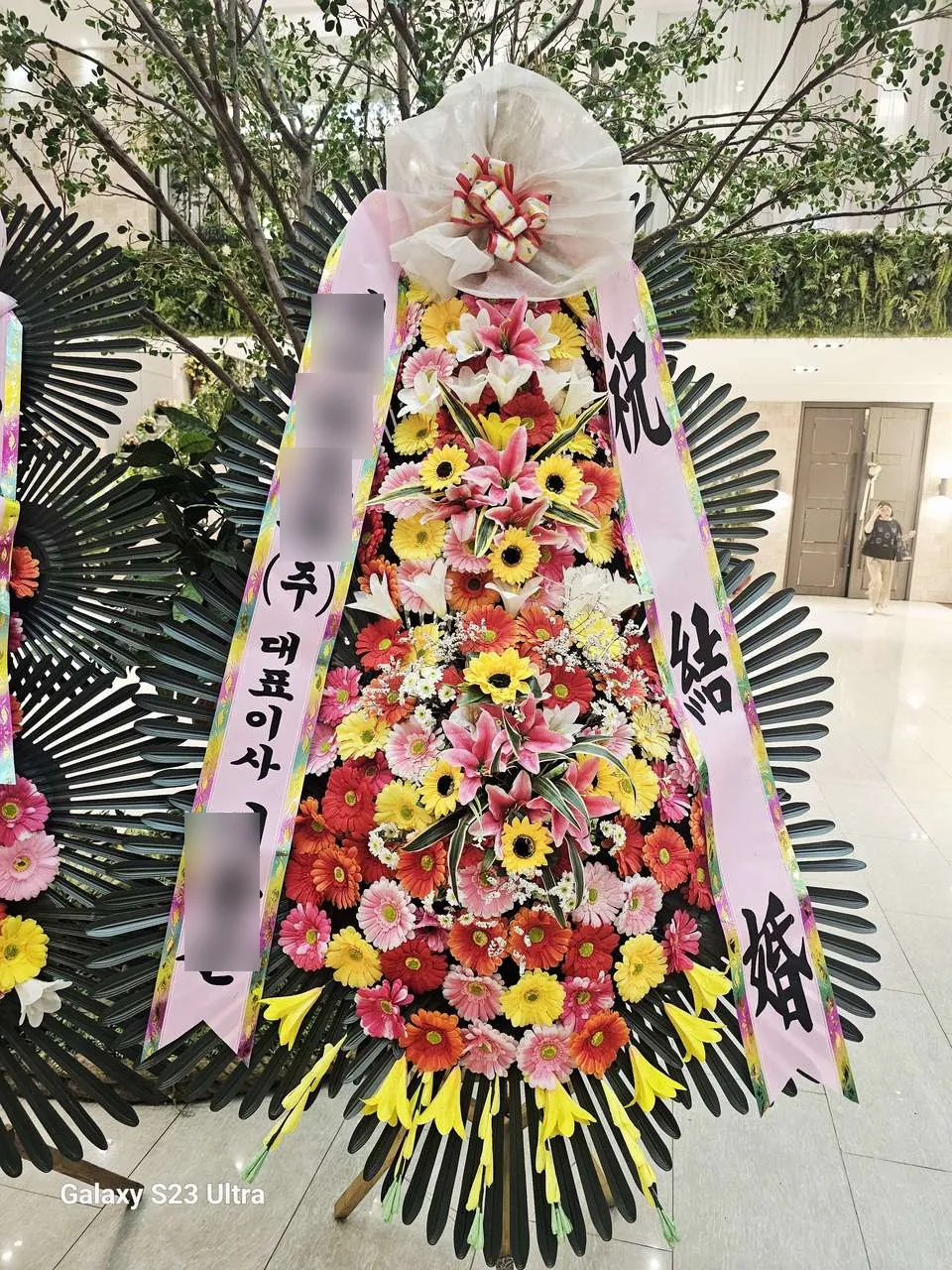 강서 더뉴컨벤션웨딩에 배송한 축하화환 실물 사진 6