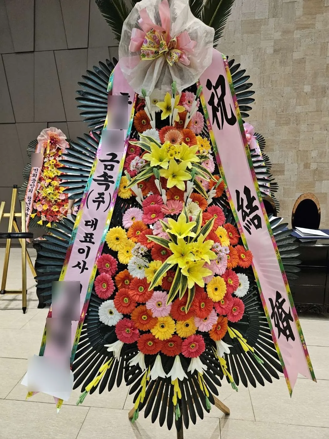 강서 더뉴컨벤션웨딩에 배송한 축하화환 실물 사진 7