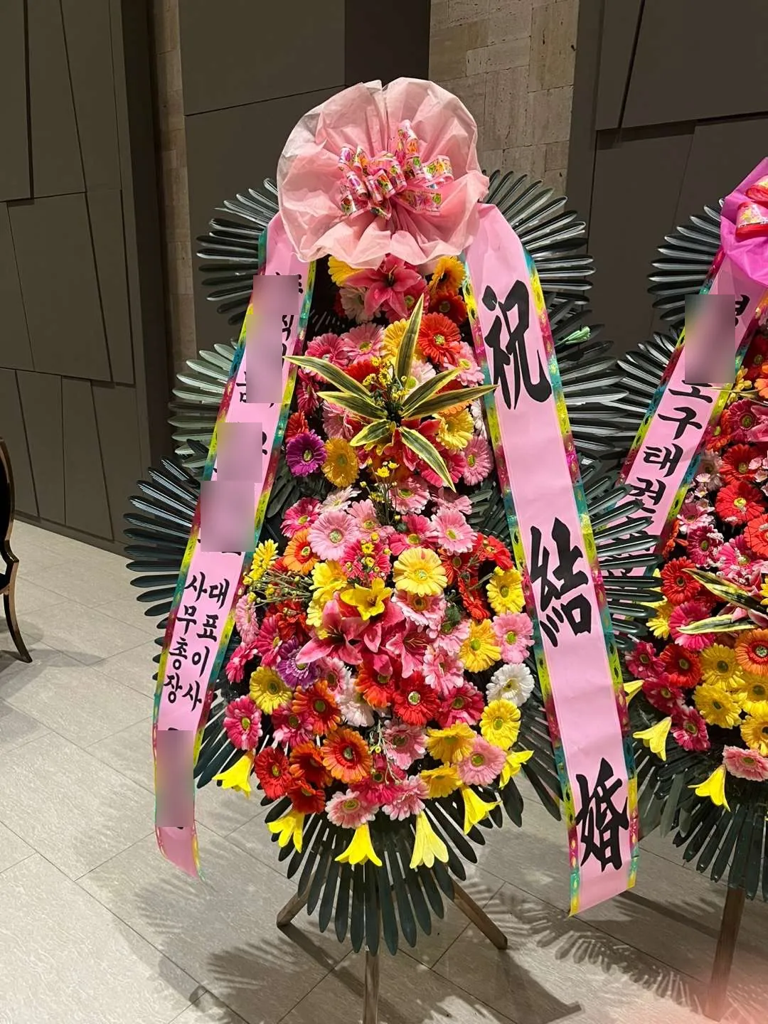 강서 더뉴컨벤션웨딩에 배송한 축하화환 실물 사진 8