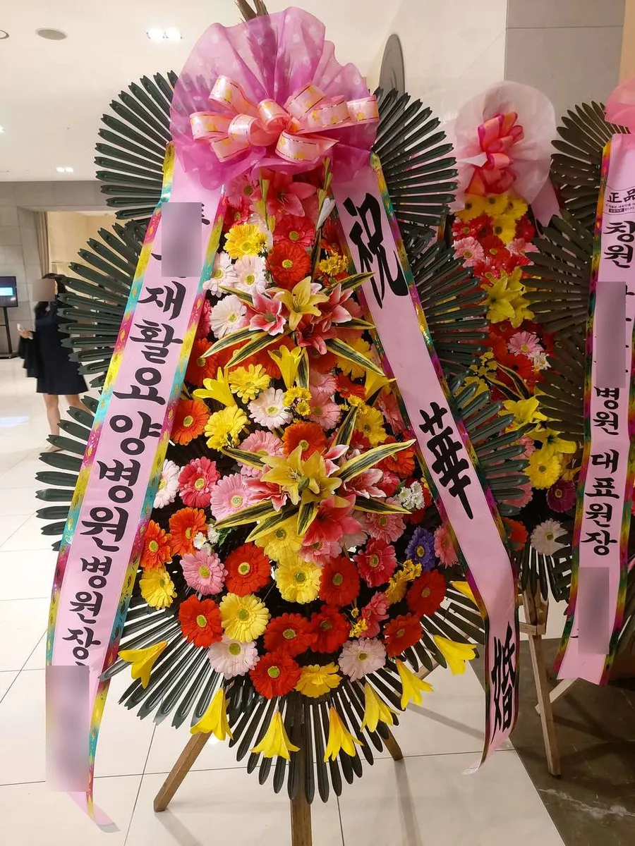 더베뉴지 서울에 배송한 축하화환 실물 사진 2