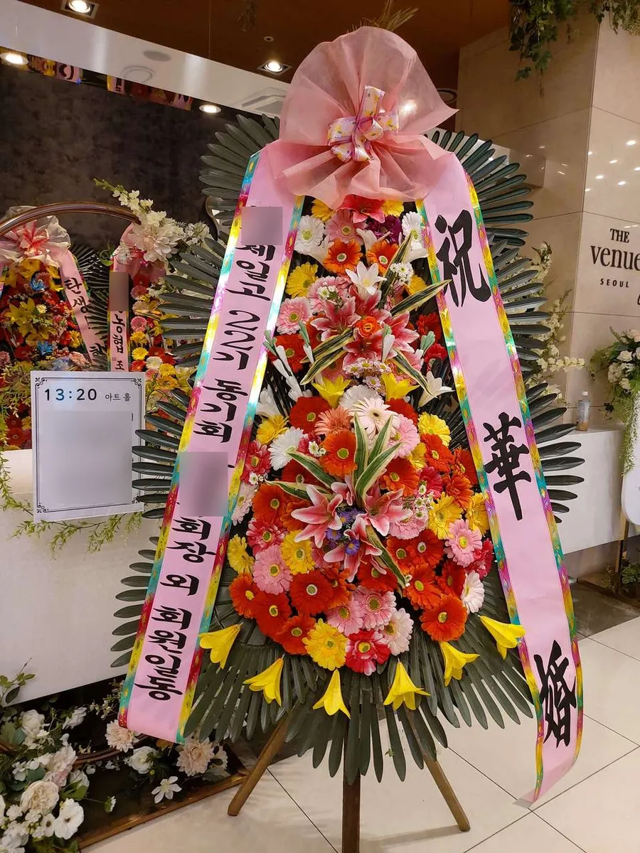 더베뉴지 서울에 배송한 축하화환 실물 사진 3