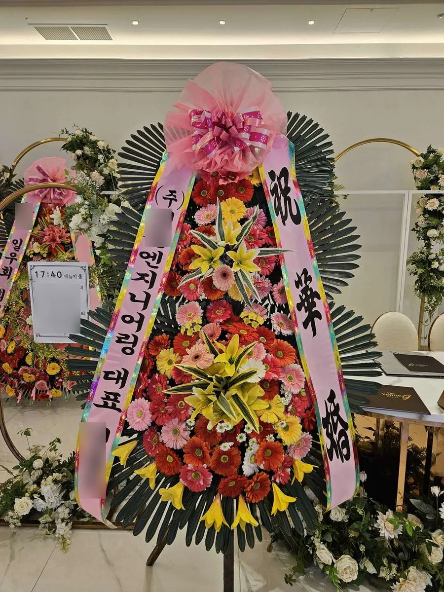 더베뉴지 서울에 배송한 축하화환 실물 사진 5