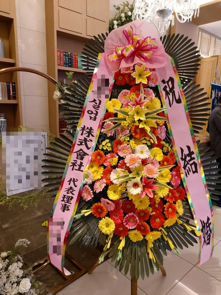 더베뉴지 서울에 배송한 축하화환 실물 사진 8