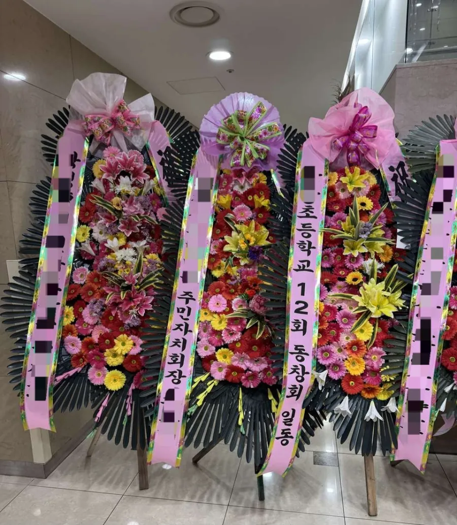 웨딩시티 신도림에 배송한 축하화환 실물 사진 2