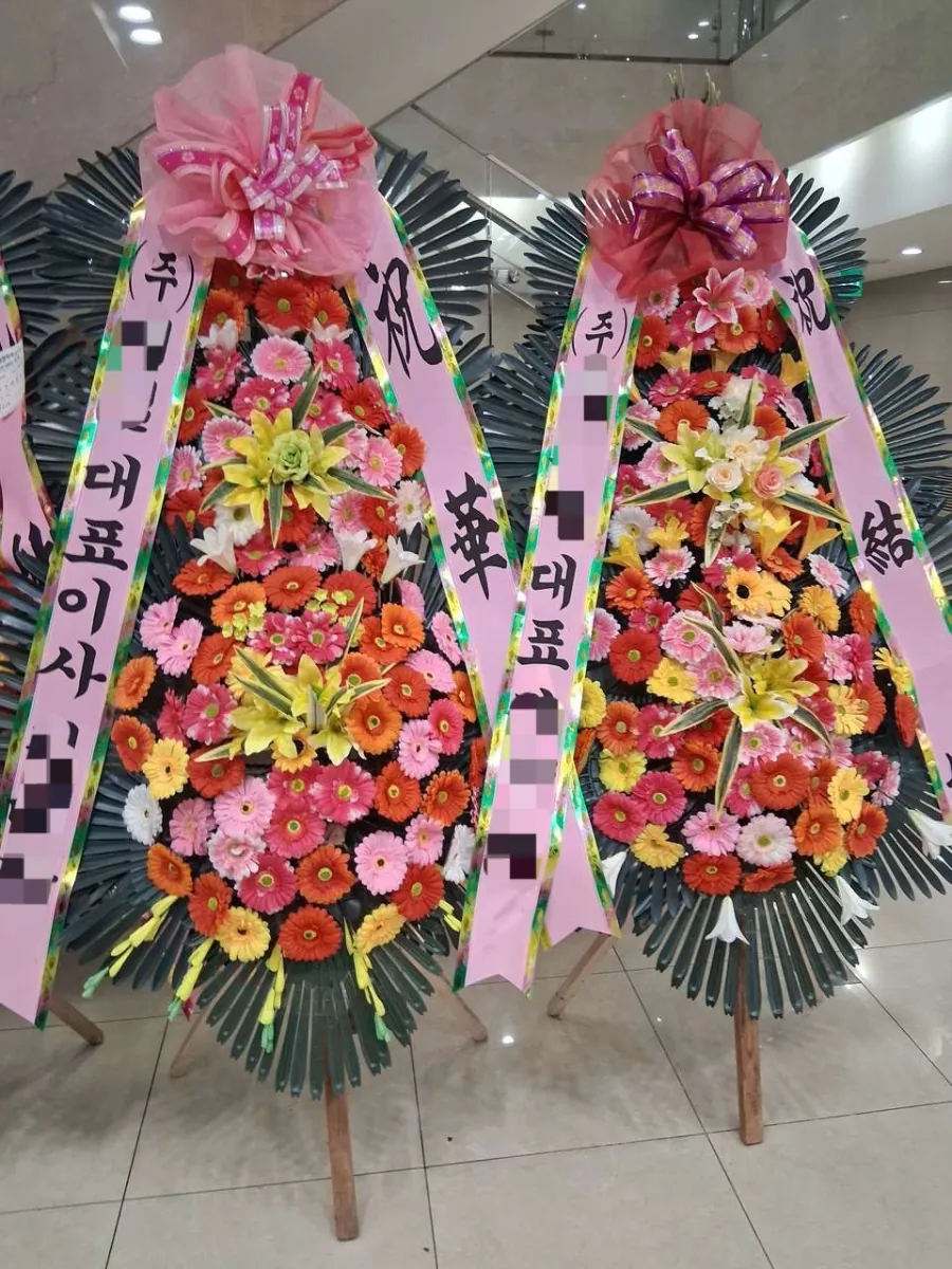 웨딩시티 신도림에 배송한 축하화환 실물 사진 3
