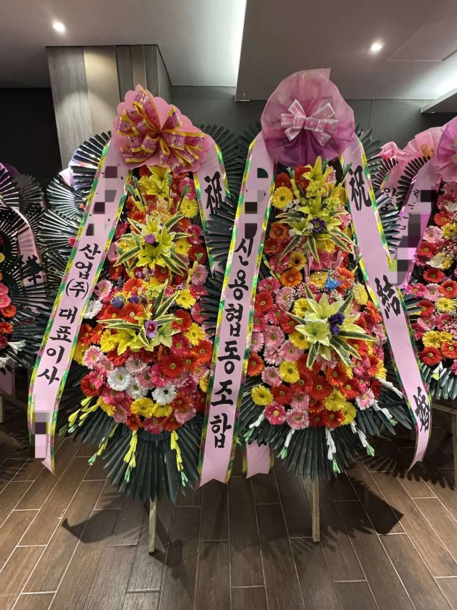 웨딩시티 신도림에 배송한 축하화환 실물 사진 4